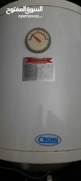 كيزر ماء صناعة سعودية