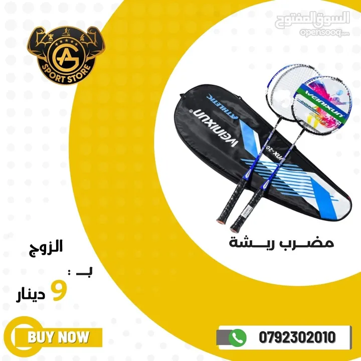 طاولات بيبي فوت