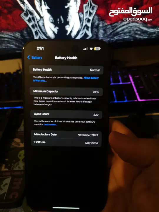 iPhone 15 Plus  آيفون 15 بلس للبيع!  مستعمل استعمال شخصي الجهاز لقطة