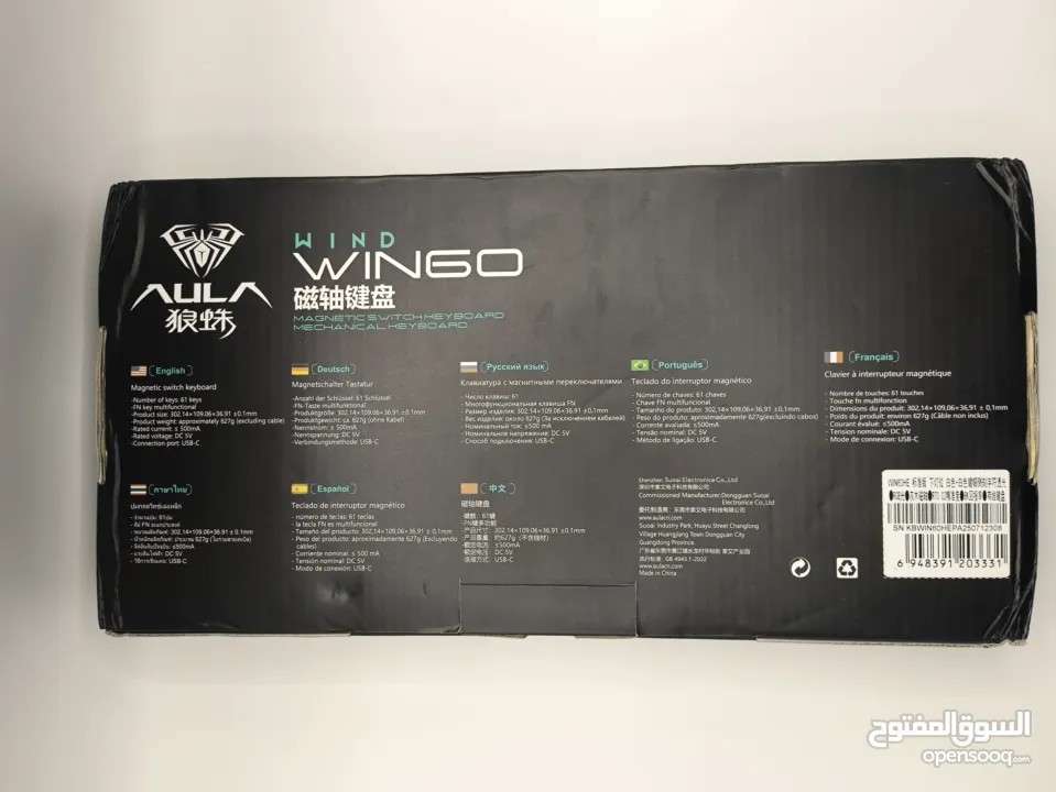 سعر حرق كيبورد مغناطيسي  للبيع: WIN60 Magnetic Keyboard