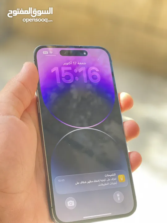 ايفون 14 برو ماكس لون بنفسجي مميز
