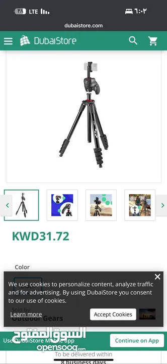 JOBY RangePod Smart Tripod (Black) ستاند كاميرا