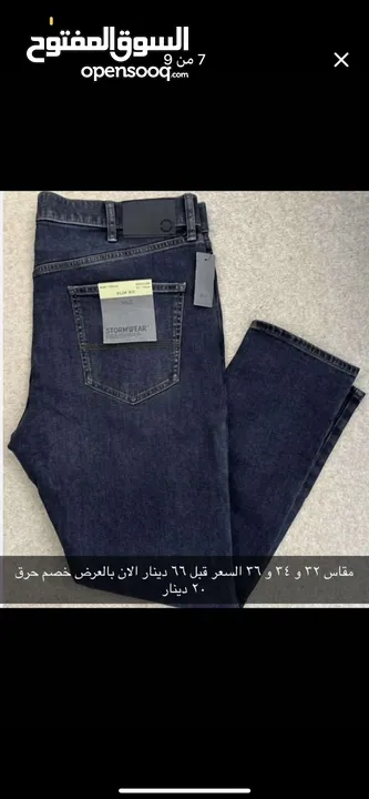 جينزات 34 و 32  قمصان s  M