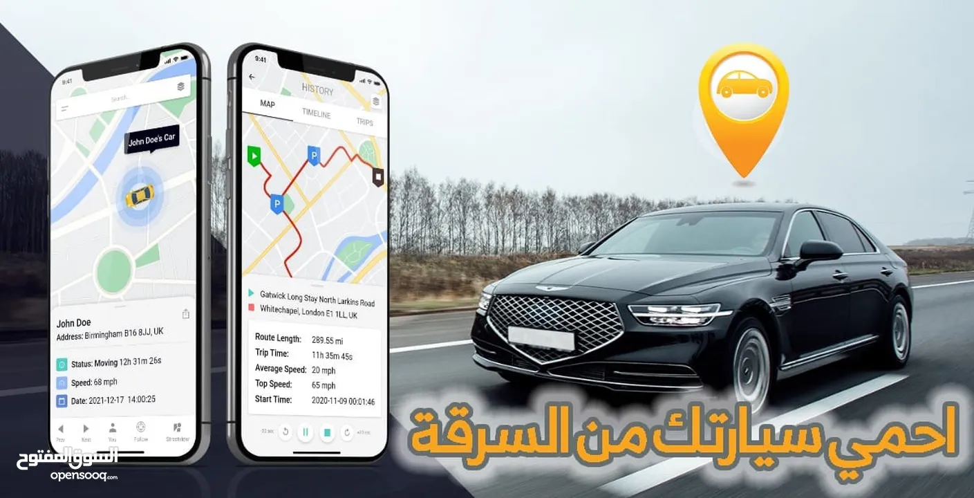 جهاز GPS تتبع للمركبات
