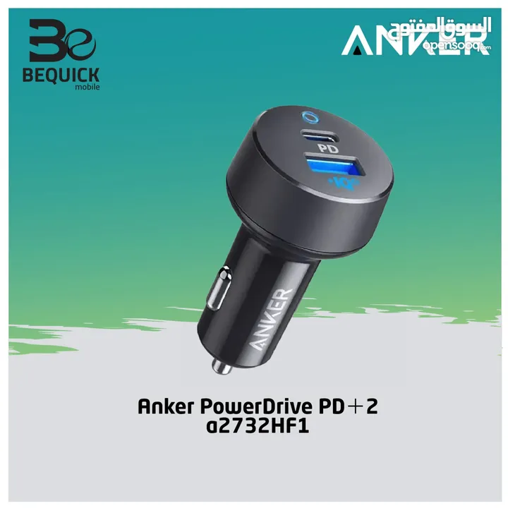 anker power drive pd+2 a2732hf1 /// افضل سعر بالمملكة