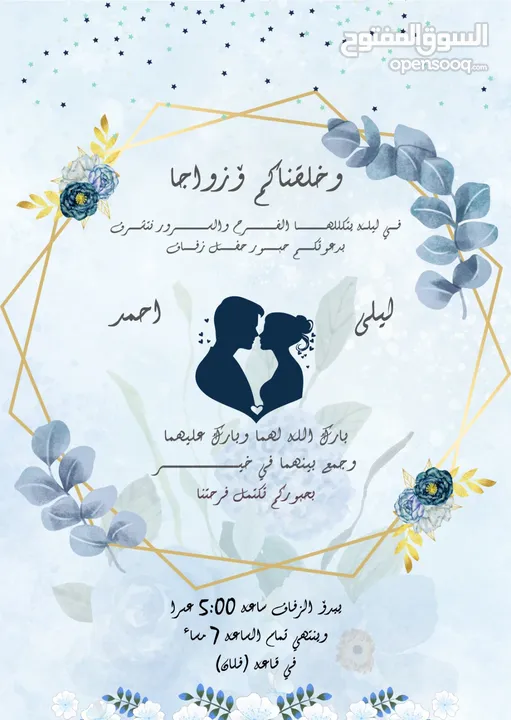 تصميم احترافي للإعلان وتسويق