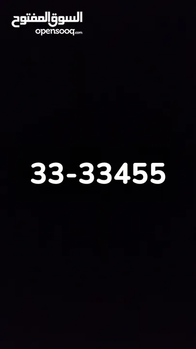 رقم خماسي مميز للبيع غير شامل رسوم التنازل