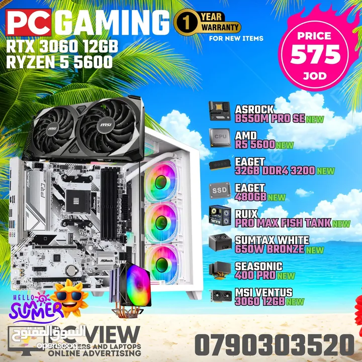 pc gaming for sale