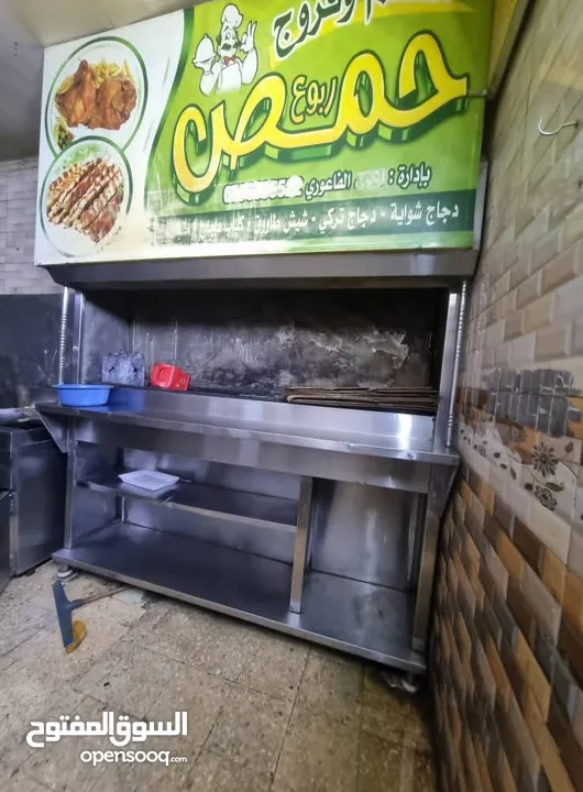 معدات مطعم