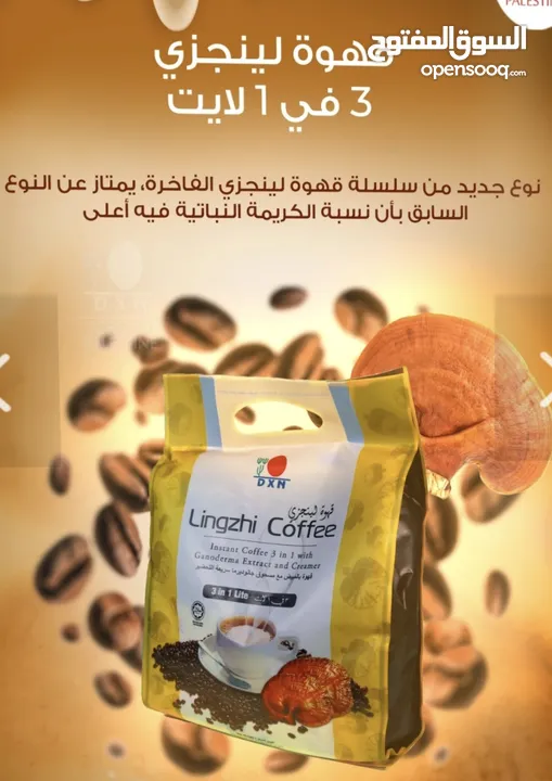 مكملات غذائية صحية