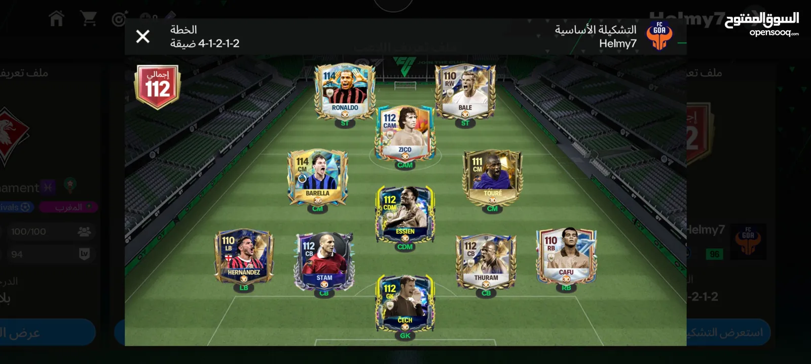 حساب Fc Mobile اف سي موبايل اوفر 113 للبيع