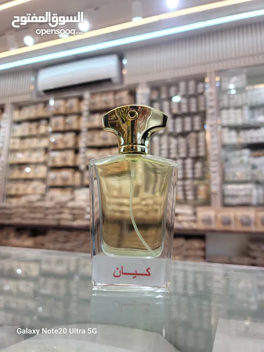 عطور زيتيه اصليه بروايح مختلفه فرنسيه وعربيه وفواحه وثابته جدا