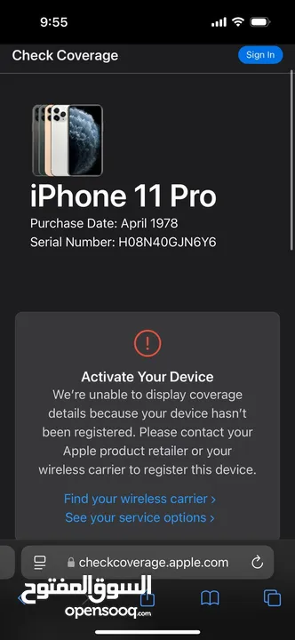 ايفون 11 برو جديد نو اكتف بدون كرتونه iphone 11 pro
