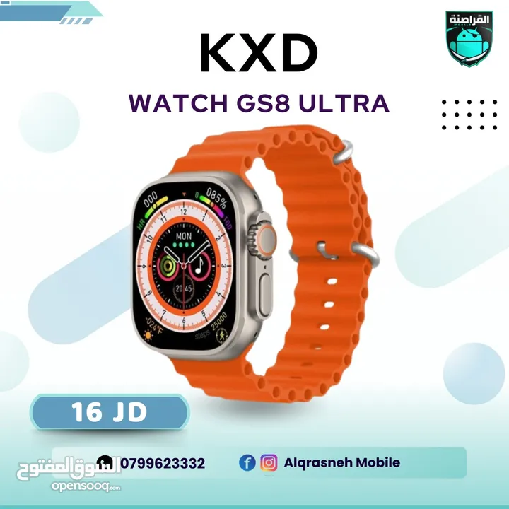 ساعة KXD Watch GS8 Ultra Pro