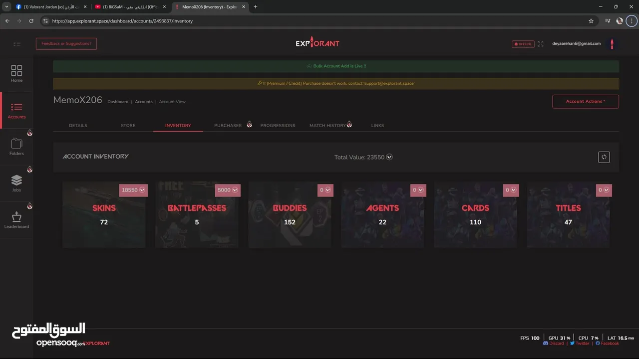 حساب فالورنت مرتب بسعر حرق قابل للتفاوض