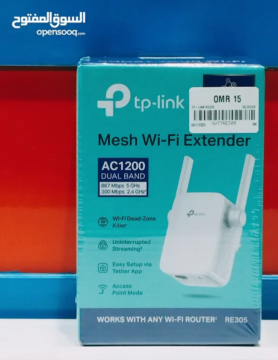 TP LINK MESH WIFI EXTENDER AC1200 DUAL BAND