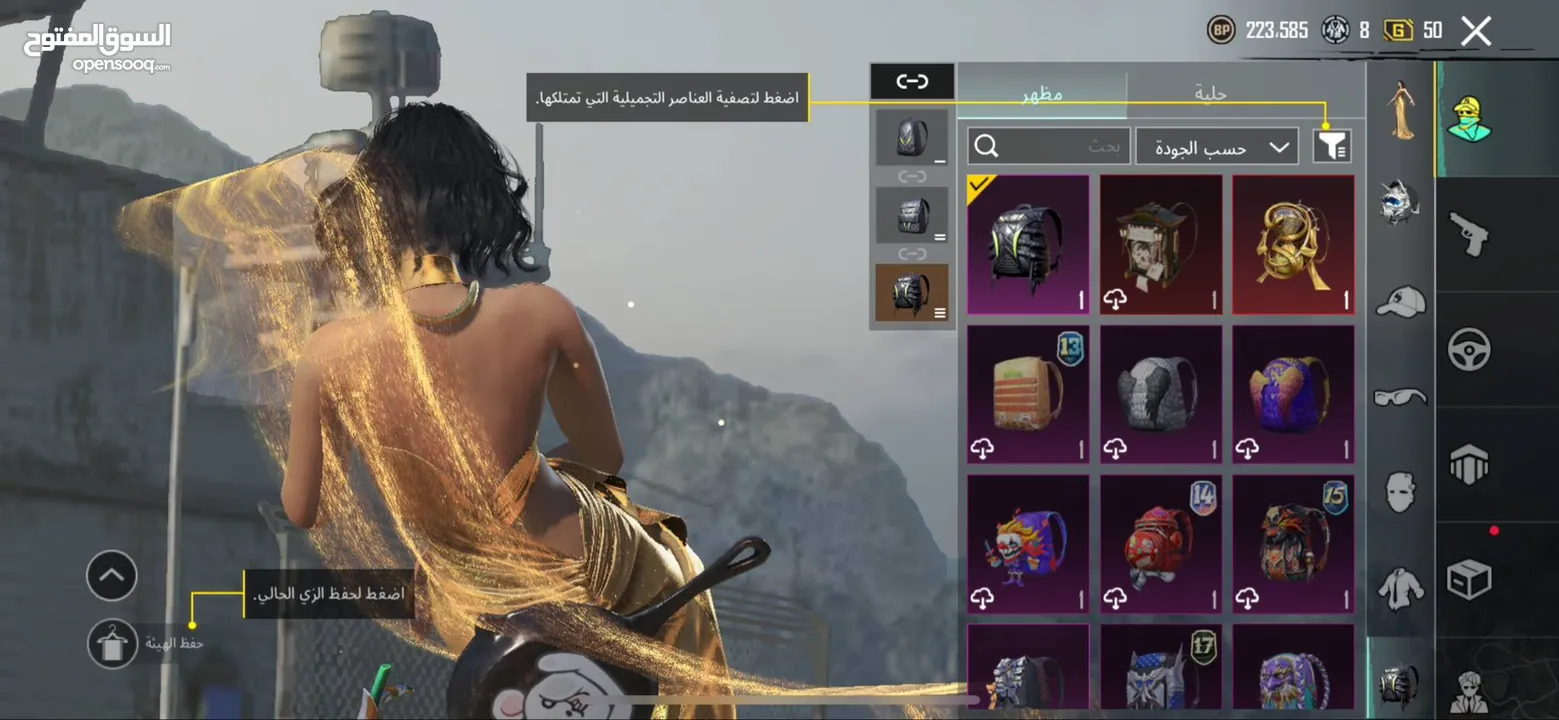 حساب ببجي للبيع
