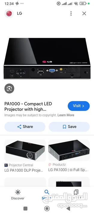 LG PA1000. LED PROJECTOR GOOD CONDITIONS