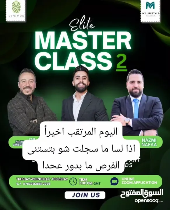 قصص النجاح كلها تبدأ بالعمل والتدريب