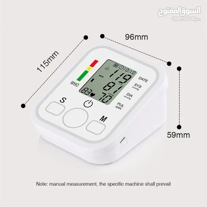جهاز فحص و قياس مستوى ضغط الدم الناطق و ضربات القلب الالكتروني