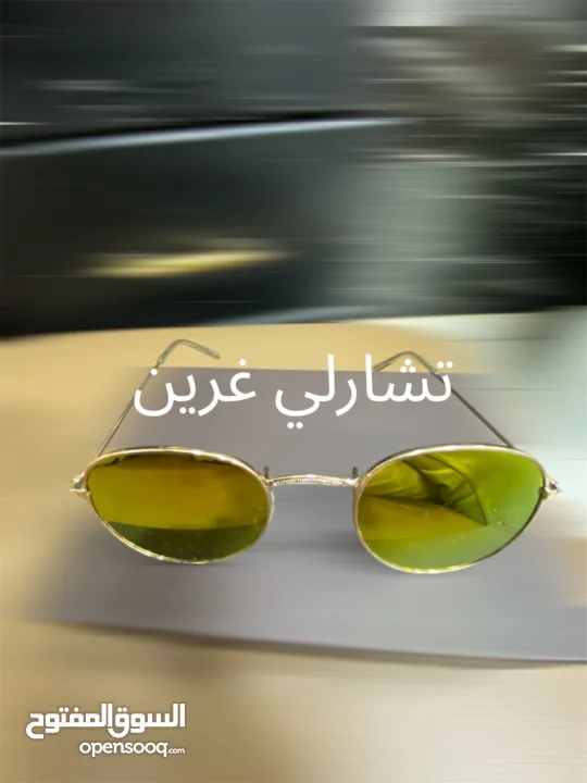 نظارات اصلية منضفه ومعقمة جاهزه للاستخدام