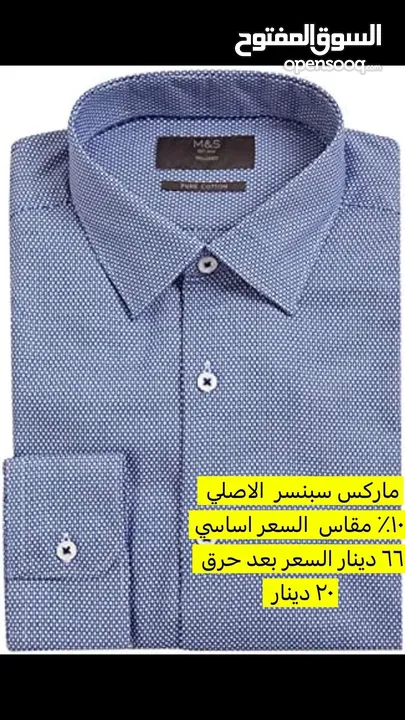 جينزات 34 و 32  قمصان s  M