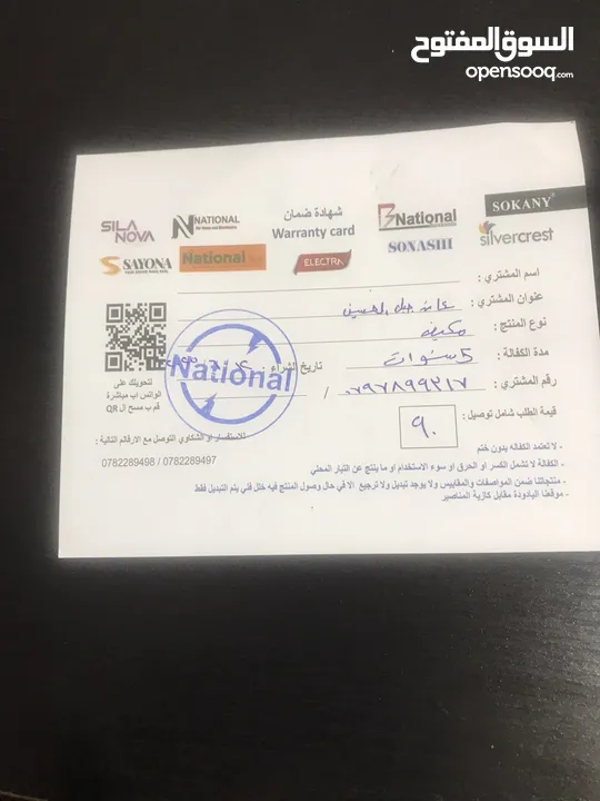 مكيف صحراوي