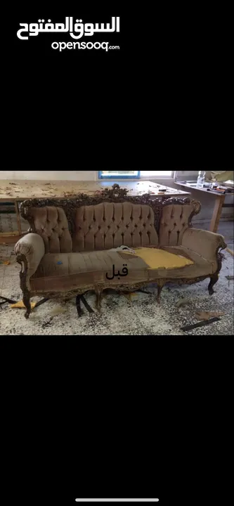 Boom daisin للأثاث