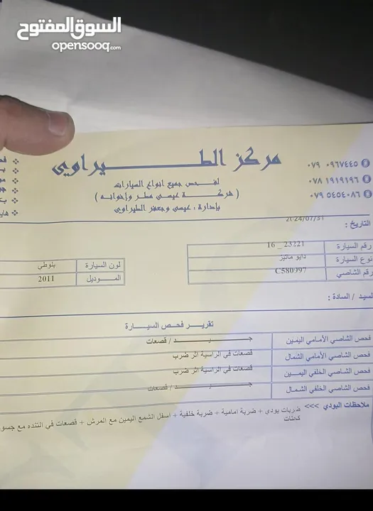 دايو قصه شفر سبارك بسعر مغري