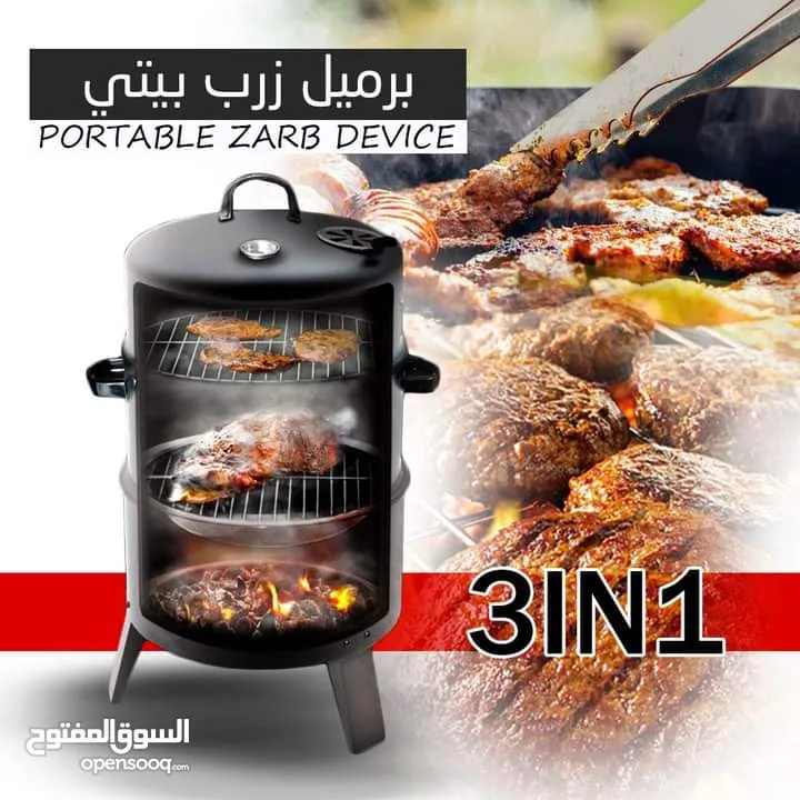 برميل الزرب المتنقل للمنزل والرحلات بأقل الأسعار  ولفتره محدوده