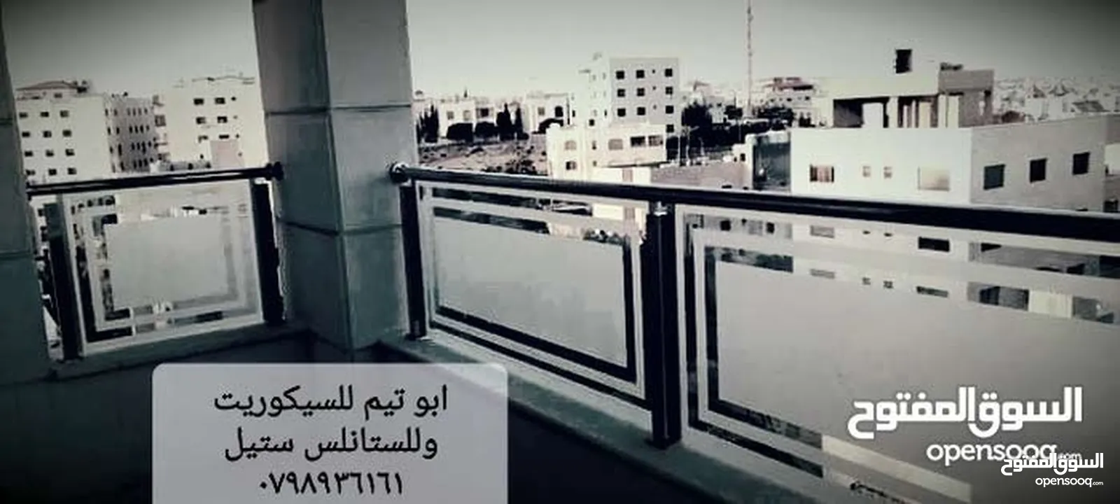 سيكوريت واجهات تقطيع مكاتب زجاج ترسات دربزين ستانلس ستيل اغلاق برندات مرايا