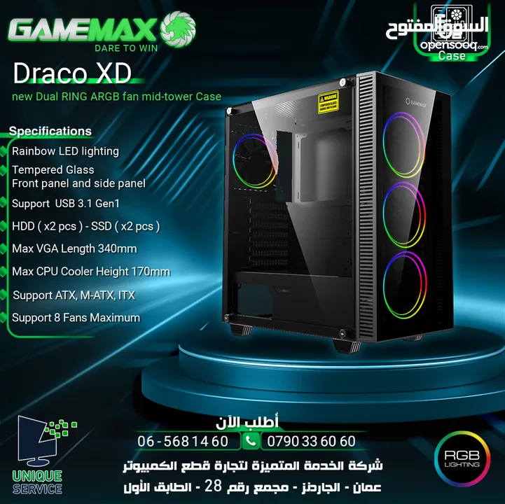 كيس جيمنغ فارغ احترافي جيماكس تجميعة  Gamemax Gaming Draco XD