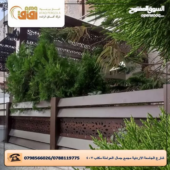 دربزينات -مظلات-أبواب خارجية -ماتورات كهربائية/ ديكورات خارجية(شركة افاق الرائدة )