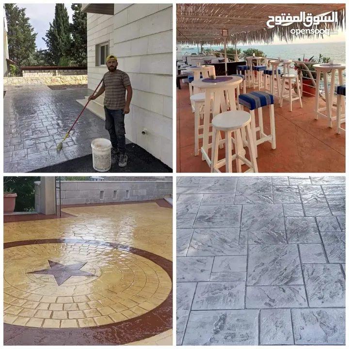 اعمال باطون مطبع في لبنان Stamped Concrete