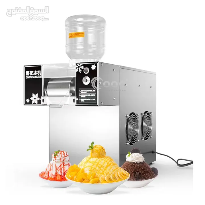 مكينة بوضه للبيع snowflake ice machine