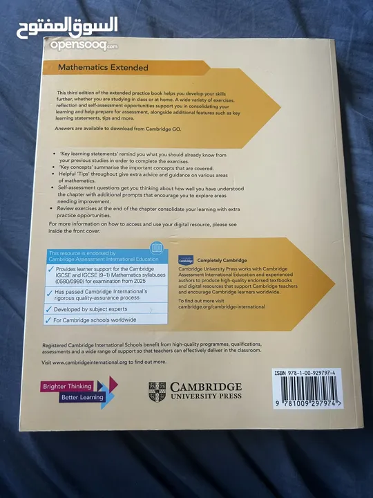 كتاب رياضيات نظام بريطاني workbook بحالة اقرب للجديد Igcse Math book
