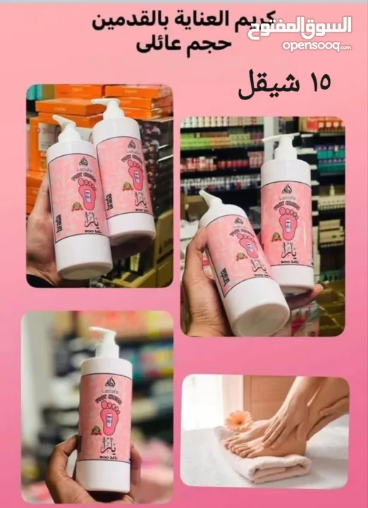 عروض كوزمتكس ... خصم عند الطلب