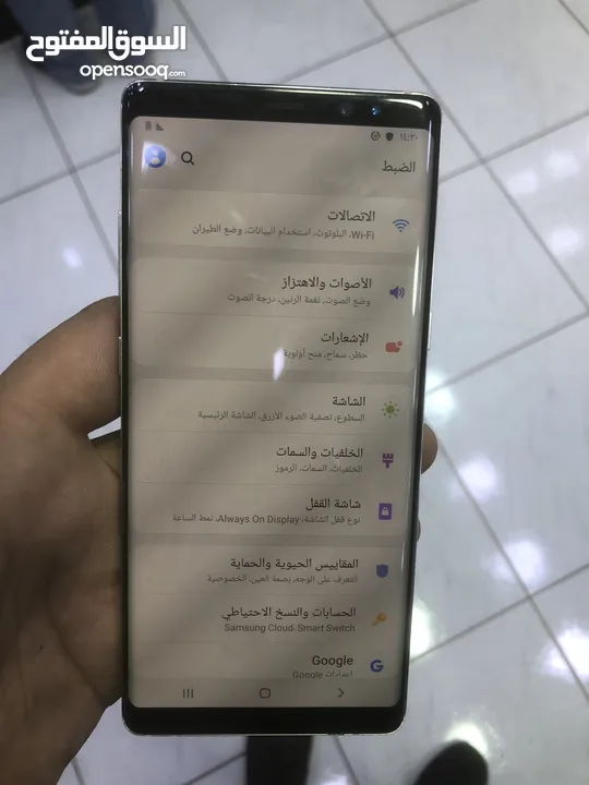 سامسونغ نوت 8