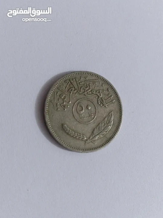 عملة عراقية قديمة من فئة النيكل غير مستخدمة وجديدة جدا  حالتها ممتازة لمن يرغب بالاحتفاظ بالتراث