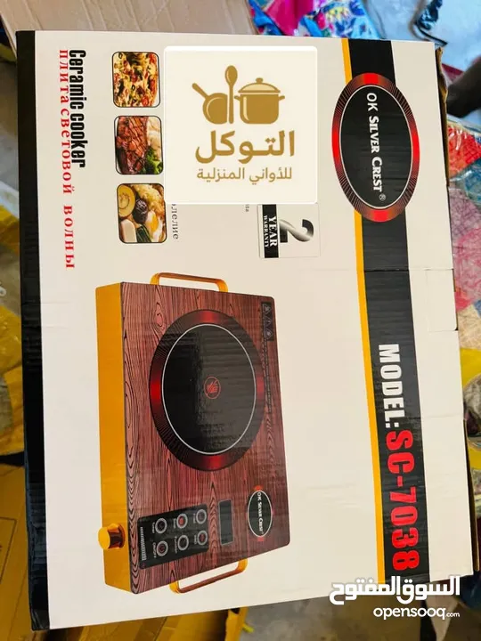عرض ال 4x1 هيتر اوكي سيلفر كبه شعالة فحم وسخان كهربائي