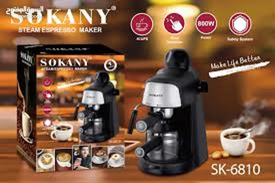 ماكنة Sokany لتحضير الذ قهوة اسبريسو مع ستيم مدمج لمذاق افضل والسعر خيالي كمية محدودة التوصيل مجاني