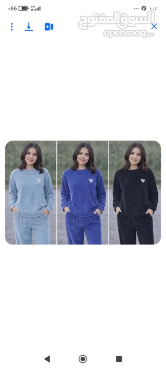 ترينجات صبايا من mالى 2xl