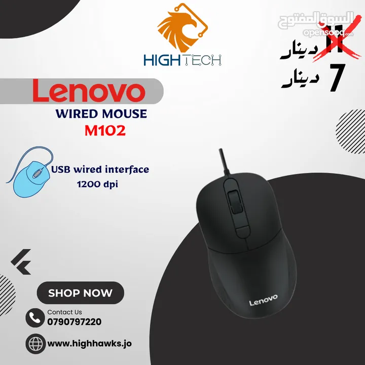 ماوس سلك يو اس بي لينوفو اسود - Lenovo 300 USB Mouse