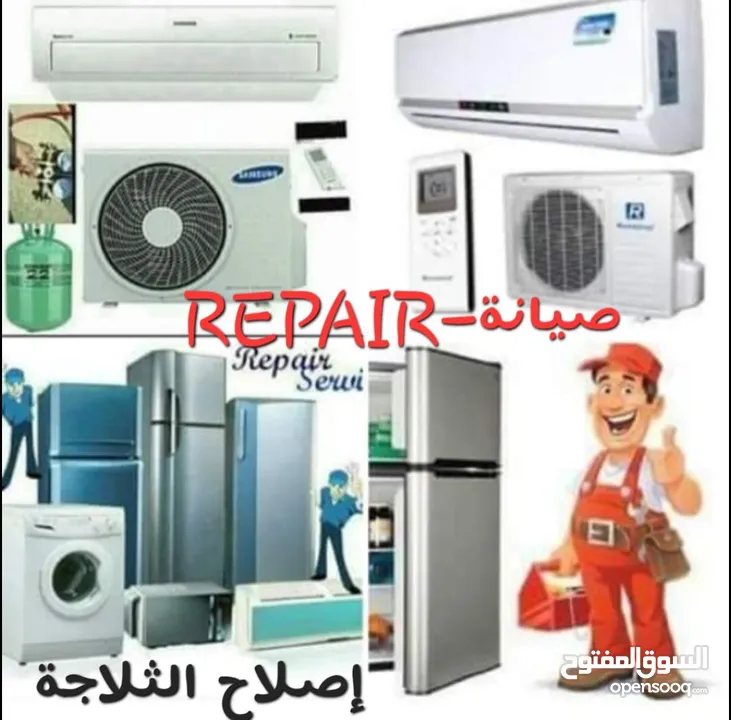 Water Tank Cooler Sale.Fixing New & Used