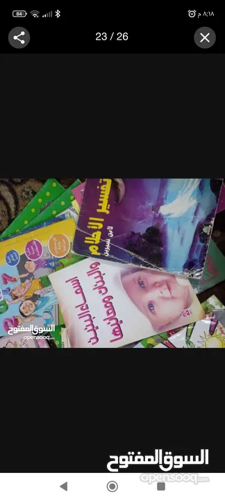 كتب مستعمل وجديد متنوعةكتب مستعمل وجديدكتب مستعمل وجديد متنوعة متنوعةكتب مستعمل وجديد متنوعة