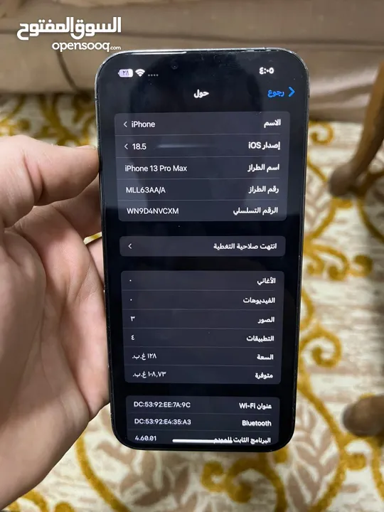 iphone 13promax