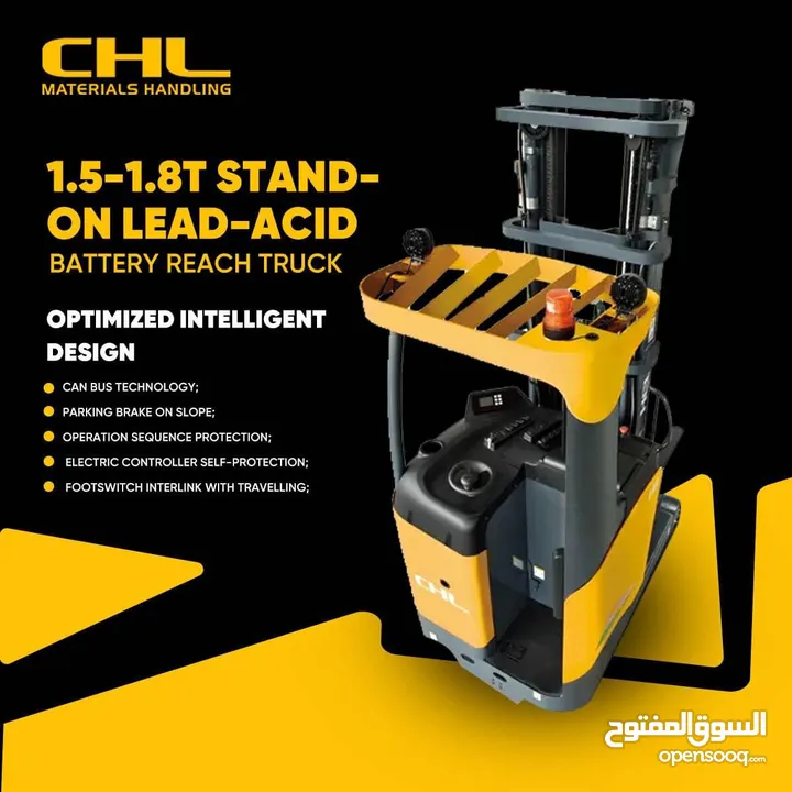 رافعات شوكية خاصة للمستودعات CHL