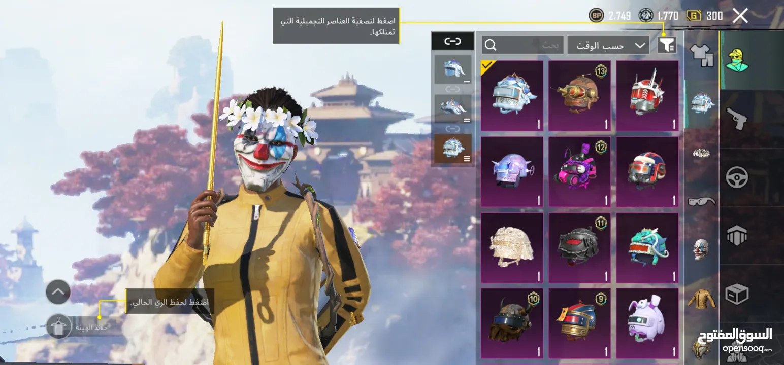 حساب بوبجي للبيع مستوى سكنات 58 مثكات 75 اسطوريات 478 20 اسلحه اقلبهم مطوره 3 كونكر مقيم بسوريا رقمي