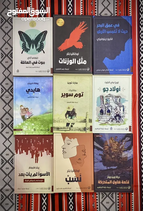 إعلان بيع كتب مستعملة بحالة ممتازة