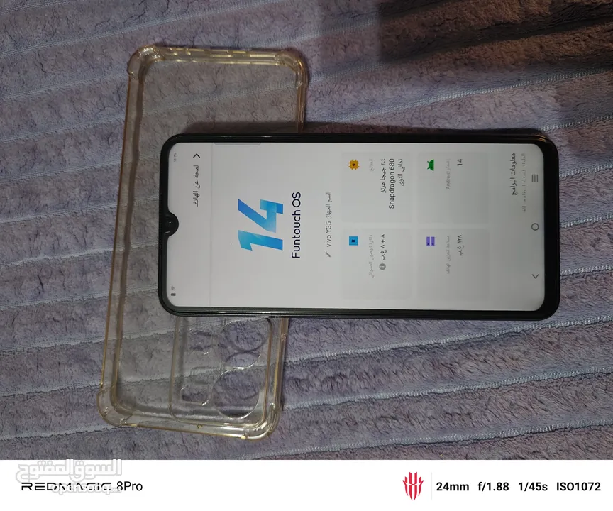 جهاز فيفو Y35